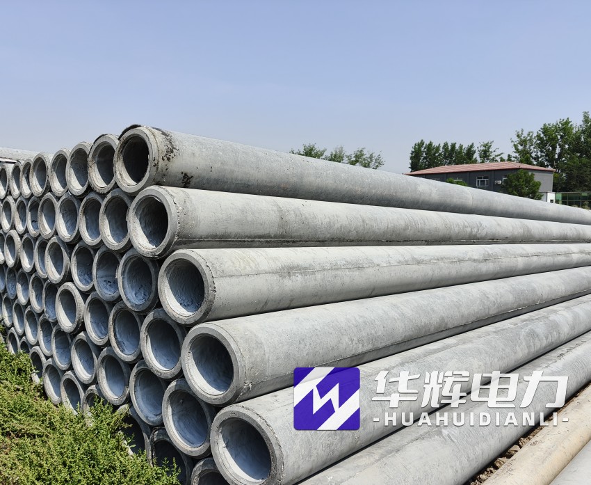 永年12米水泥电线杆